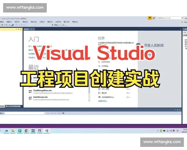 Visual Studio 2003在软件开发中的应用实践与效率提升全攻略