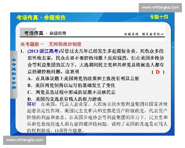 方便与西提猜比较分析及其在现代应用中的多维价值探索